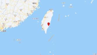 台湾台东县发生6.5级地震，厦门、广州、杭州等地有震感