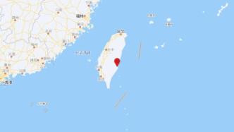 台湾花莲县发生5.4级地震，震源深度10千米