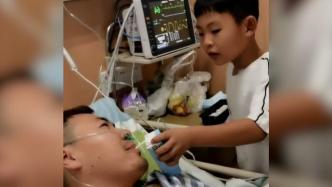 9岁男孩放学直奔医院照顾父亲