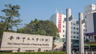 港中大（深圳）校長(zhǎng)：學(xué)校已引進(jìn)500名國(guó)際一流專家學(xué)者