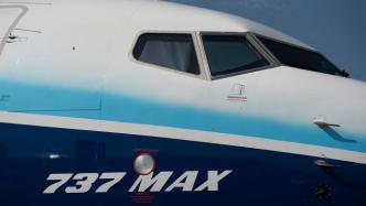 737MAX飞机运行评审专题会议召开