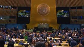 第77届联合国大会一般性辩论在纽约开幕