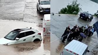 暖心帧丨达州强降雨停在码头的车被淹，众人用长绳拉回
