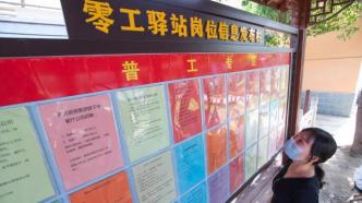 媒體聚焦日結工市場：勞務中介層層轉包，工人權益保障存隱憂