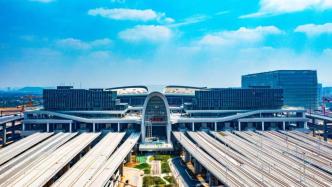 “两点两线”齐发，杭州西站正式开通运营