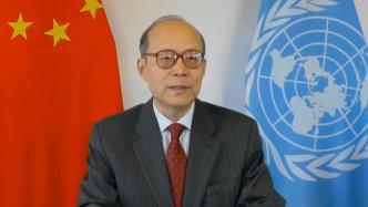 中国代表呼吁推进全球发展倡议、实现人人得享人权