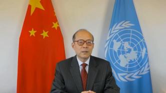 中国大使代表30余国作共同发言反对无国际法依据的单边制裁