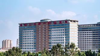 郑州大学第一附属医院通报多人学术不端行为调查处理情况