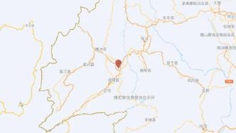 云南保山市龙陵县发生4.5级地震，震源深度9千米