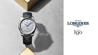 浪琴表推出名匠系列190周年紀念款腕表