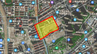上海第三批集中供地：静安区中兴社区两地块逾200亿元成交