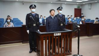 受贿4267万余元，重庆市原副市长邓恢林一审获刑15年