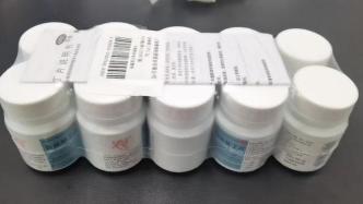 药品包装也要“瘦身”，全国首个药品包装物减量指南发布
