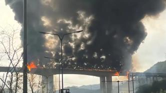运输硅油货车追尾另一货车后起火，金寨入口往武汉方向高速临时封闭