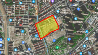 上海第三批集中供地首日：27宗地块成交金额约760.6亿元
