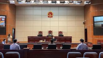 温州“自断趾骨碰瓷案”宣判，5人因敲诈勒索罪获刑