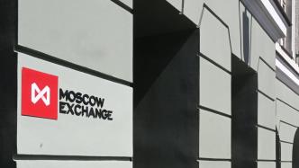 俄罗斯股市开盘暴跌，莫斯科交易所指数跌幅超7%
