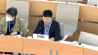 中国代表在人权理事会发言反对借人权问题干涉布隆迪内政