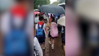 男孩放学后为女同学一路撑伞，不顾身后老妈呼叫