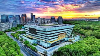 上海图书馆东馆将于9月28日正式开馆