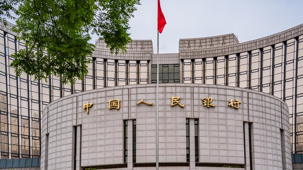 央行：8月末企业贷款平均利率4.05%，为有统计以来最低值