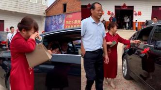 女兒的婚車剛啟動，媽媽瞬間哭成淚人