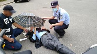 暖心帧丨86岁独居老人骑车摔倒，上海崇明警民合力及时救助