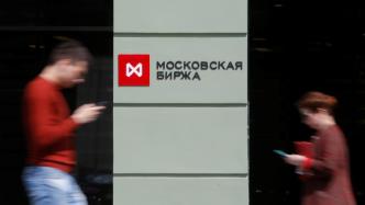 莫斯科交易所指数7个月以来首次跌破2000点