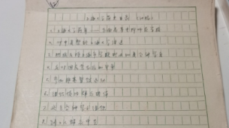 上海大学100周年｜第一部上海大学校史是如何写成的？