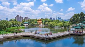 江河奔腾看中国丨昆明7个公园今年10月起免费开放