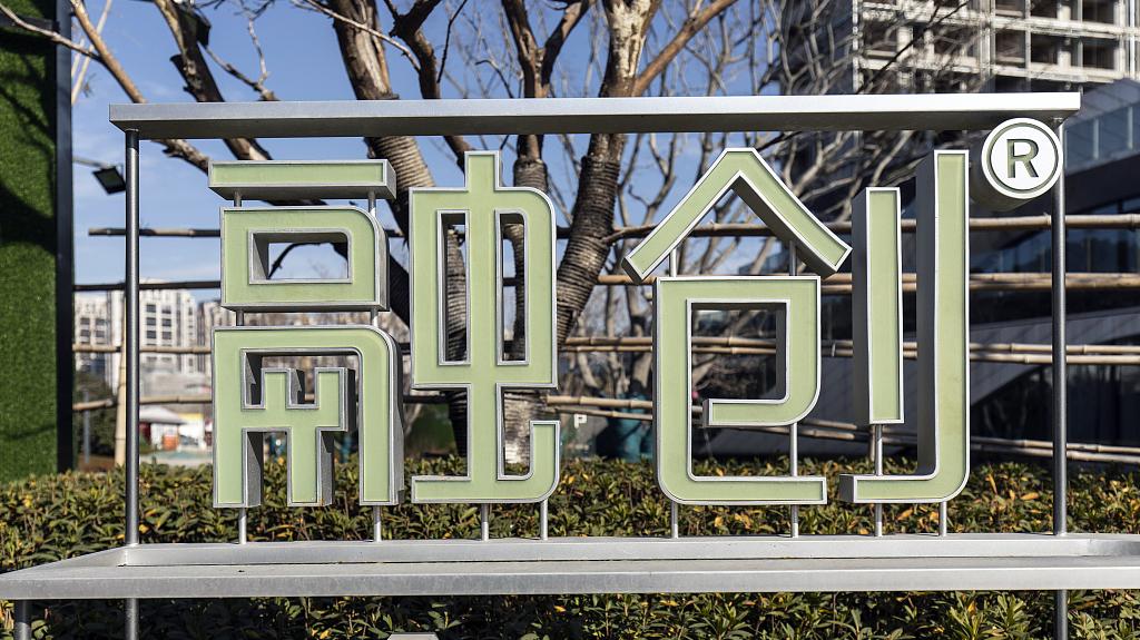 “PR融创01”债拟继续展期:末期兑付日延至2024年3月31日_地产界_澎湃新闻-The Paper