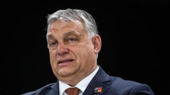 匈牙利总理欧尔班：欧盟对俄罗斯制裁已“适得其反”