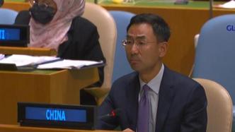 中国常驻联合国副代表：拥有最大核武库国家应切实履行责任