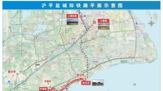 沪平盐城铁浙江段开工，嘉兴三地可一小时通达上海主城区