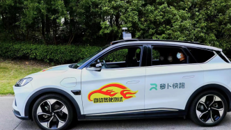 “主副驾无人”试点新阶段，无人驾驶车在上海公园内自动穿行
