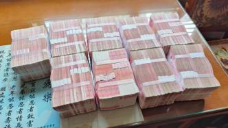 上海警方侦破多起跨境赌博案，扣押、冻结、收缴1.7亿余元