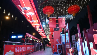 滿目“中國紅”！中運量71路公交外灘終點站盛裝迎國慶