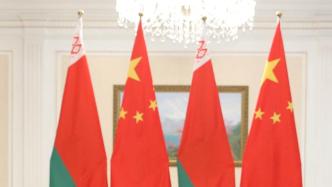 中国与白俄罗斯签署电子商务合作谅解备忘录