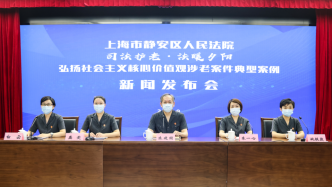 百岁老人有9个子女却无人赡养，上海法院善意执行修复亲情