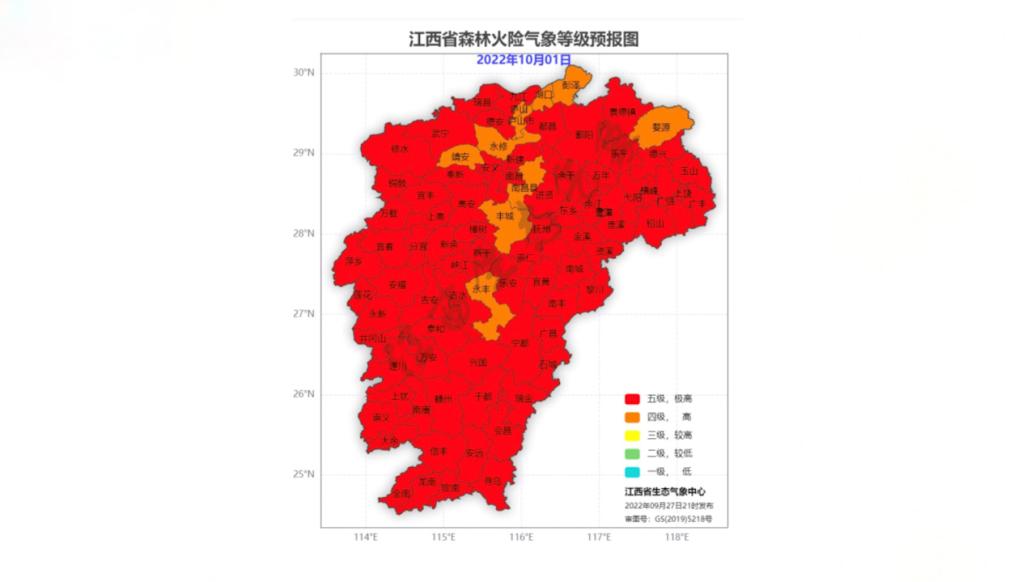 局地超39℃， 国庆假期江西大部维持重度及以上气象干旱