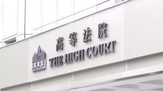 藐視法庭罪名成立，逃犯許智峯被香港高等法院判囚3年半