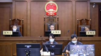重庆宣判一起重大非法集资案，造成6000余人损失3亿余元
