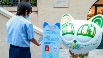 曾经风光的小店们遇到挑战，上海衡复街区发放每日可领消费券