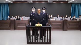 厅官李建平一审获死刑，曾被称为内蒙古反腐斗争史上第一大案