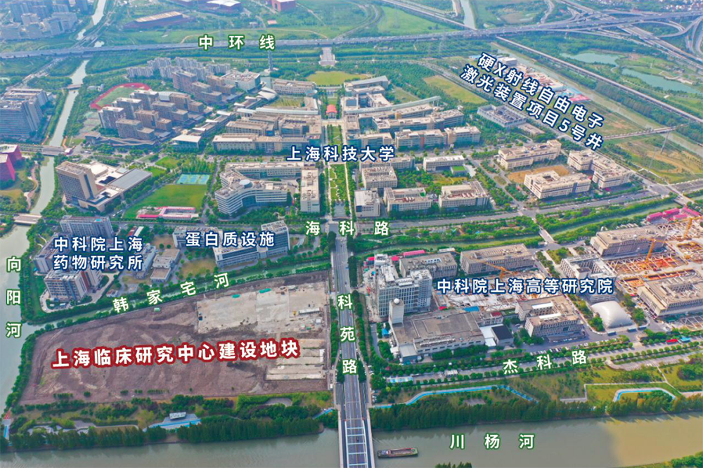 上海临床研究中心破土动工，一期建设工程将于2025年底竣工