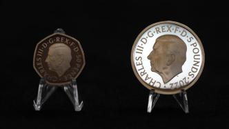 图集｜英国货币改换查尔斯国王头像，第一批新版硬币样式公布