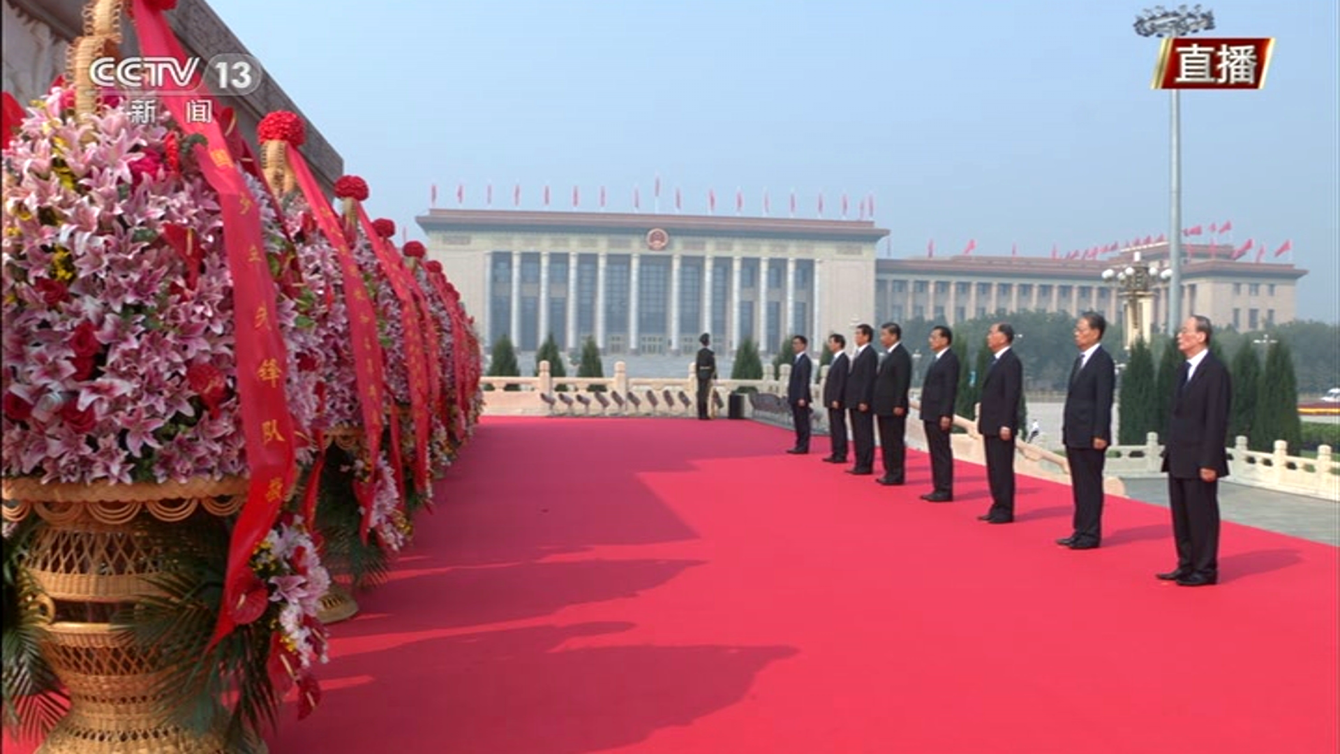 直播录像丨烈士纪念日向人民英雄敬献花篮仪式_上直播_澎湃新闻-the p