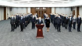 上海市政府任命的45位国家工作人员举行宪法宣誓，龚正市长监誓