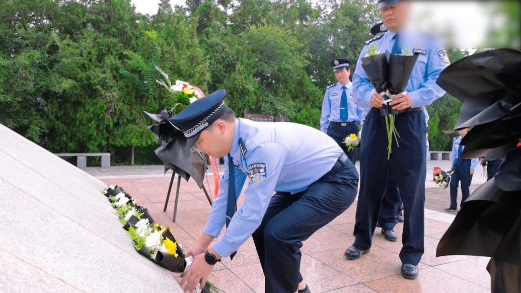 緬懷英烈！馬鞍山公安組織黨員民警開展紀念活動