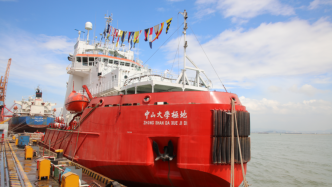 “中山大学极地”号破冰船启用，预计明年将开展试航